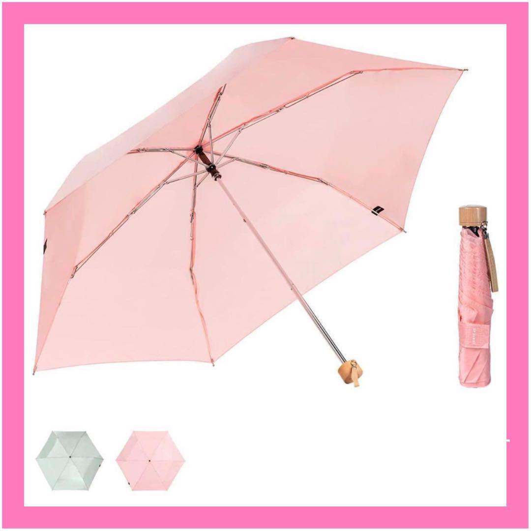 折りたたみ傘 晴雨兼用 軽量 日傘 ピンク UVカット 紫外線 超撥水 防水