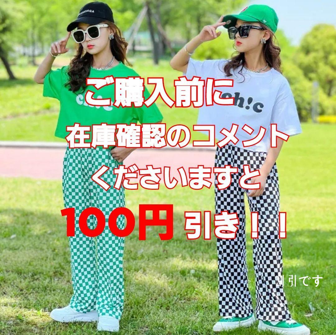 キッズ服(女の子用) 100cm~ セットアップ | jitusolusi.com