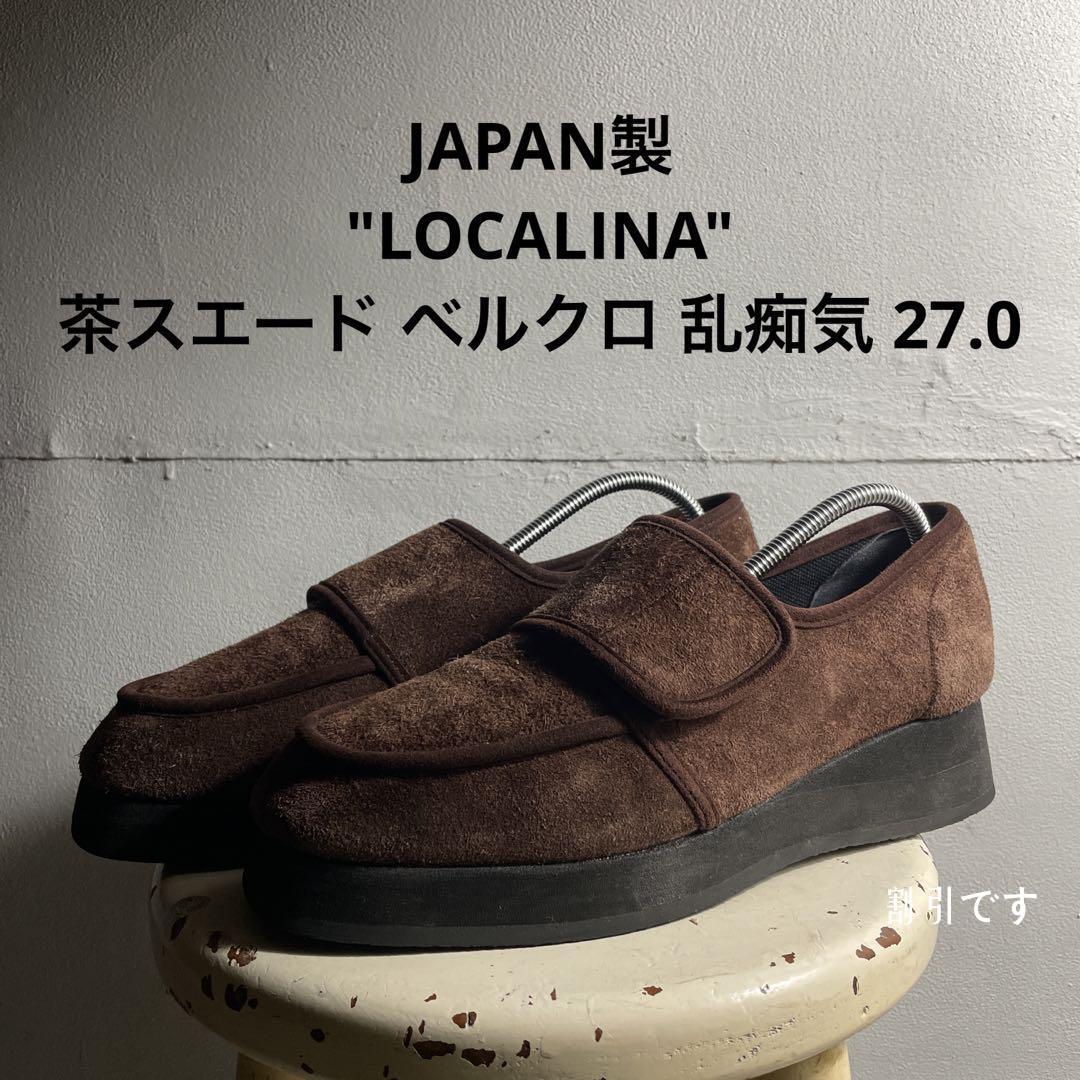 JAPAN製 ロカリナ 乱痴気 LANTIKI レザーシューズ 革靴 D729-