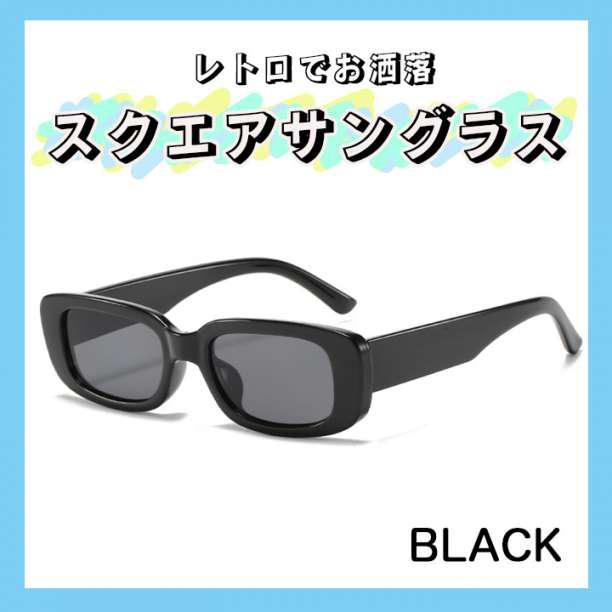  サングラス　UVカット　個性的　黒　Y2K　韓国　ドライブ　メンズ