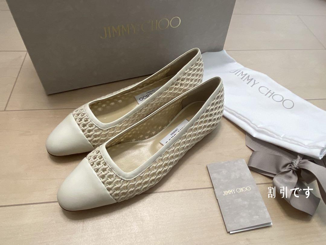 定価7.3万 Jimmy Choo WATSON FLAT 36.5-