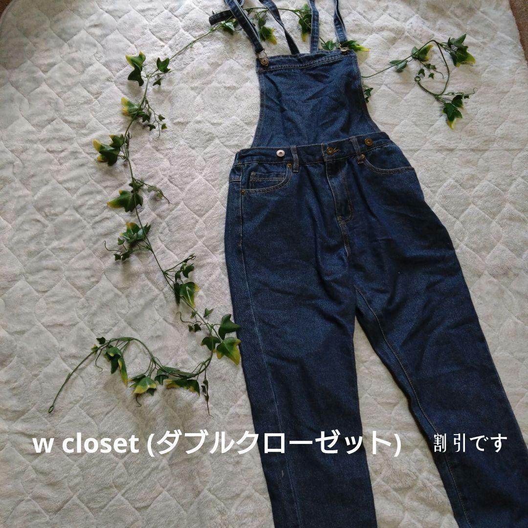 w closet サロペット パンツ 柔らかな質感の mueblesdelmundo.es-日本