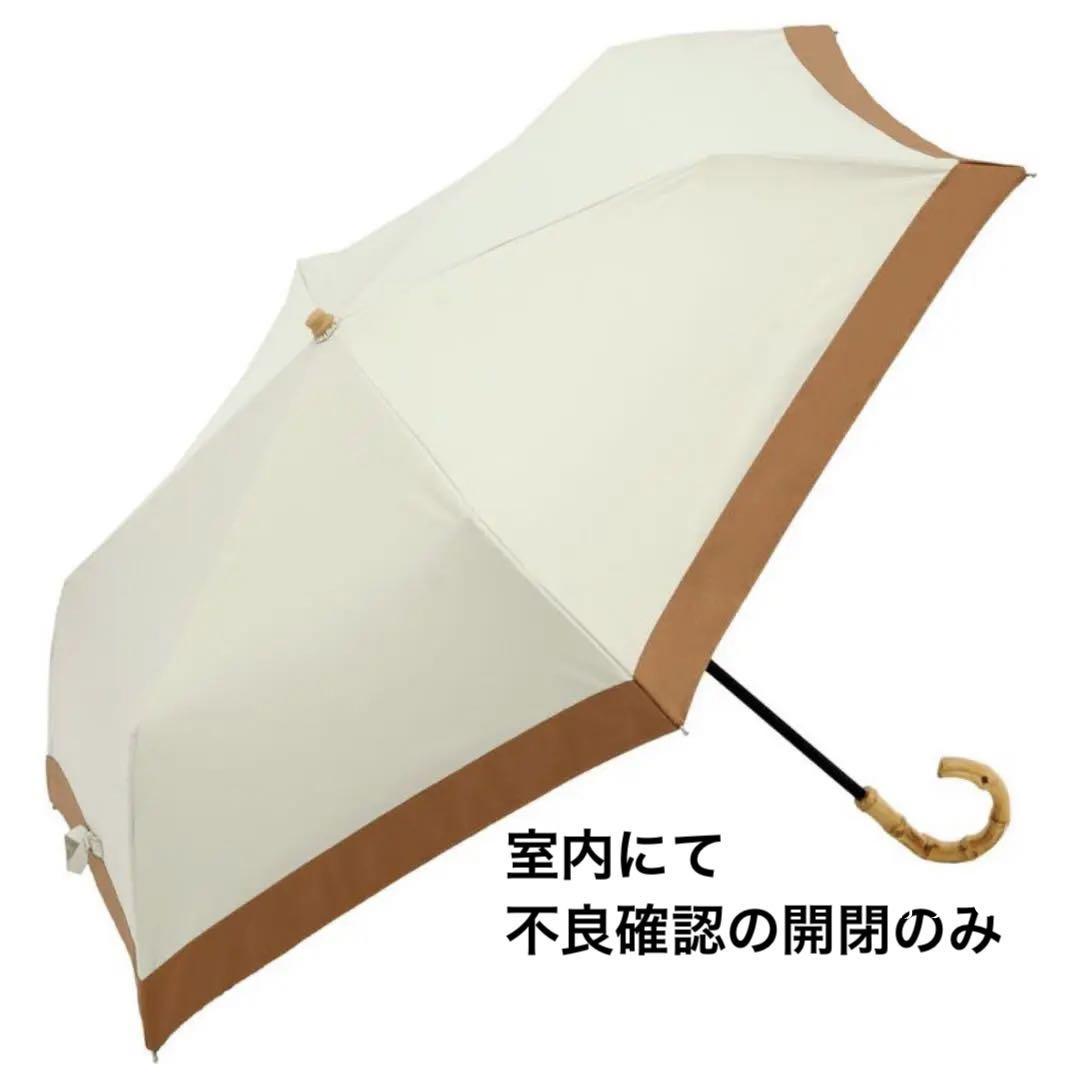 小物 傘 | infas.laatech.com